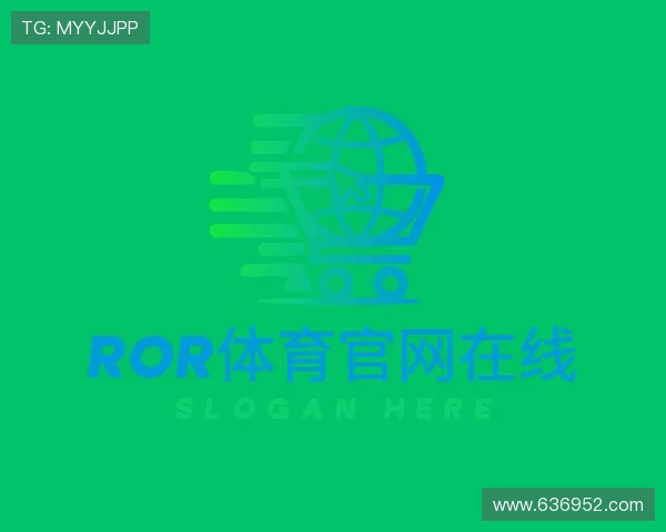 解读ror体育官网在线